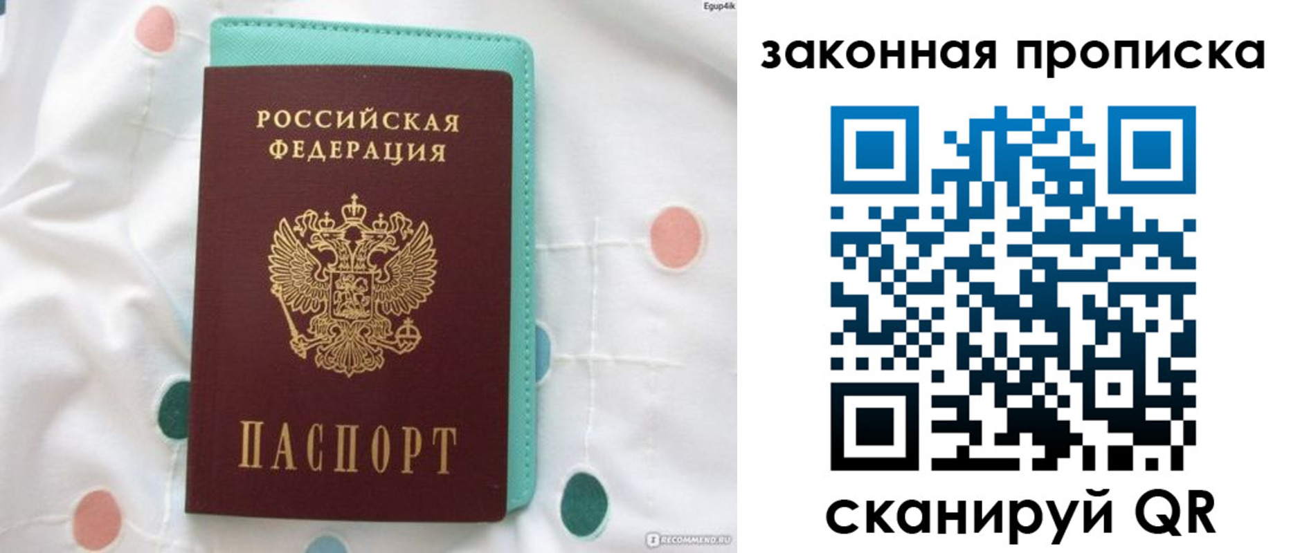регистрация для школы в Вытегре