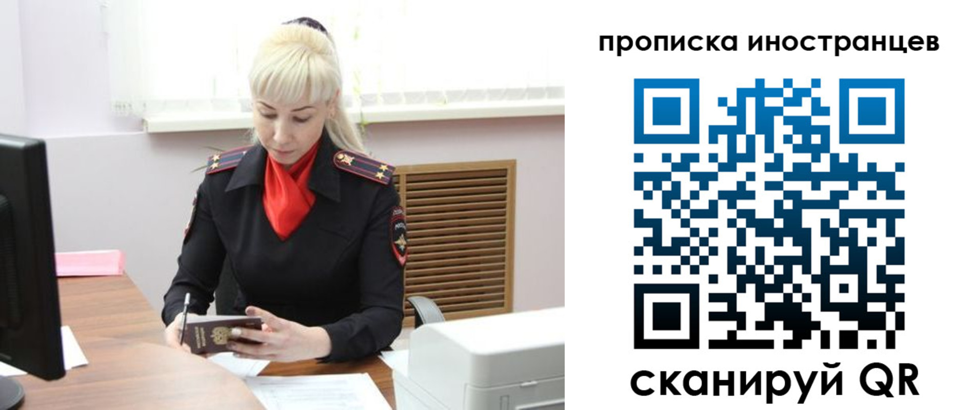 прописка штамп в Вытегре