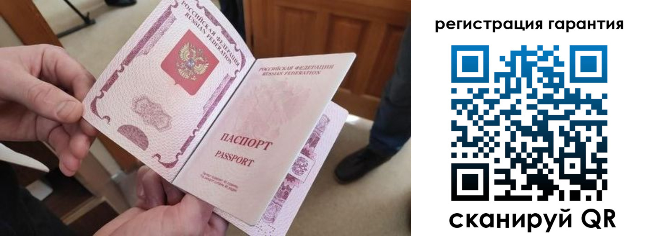 прописка от собственника в Вытегре