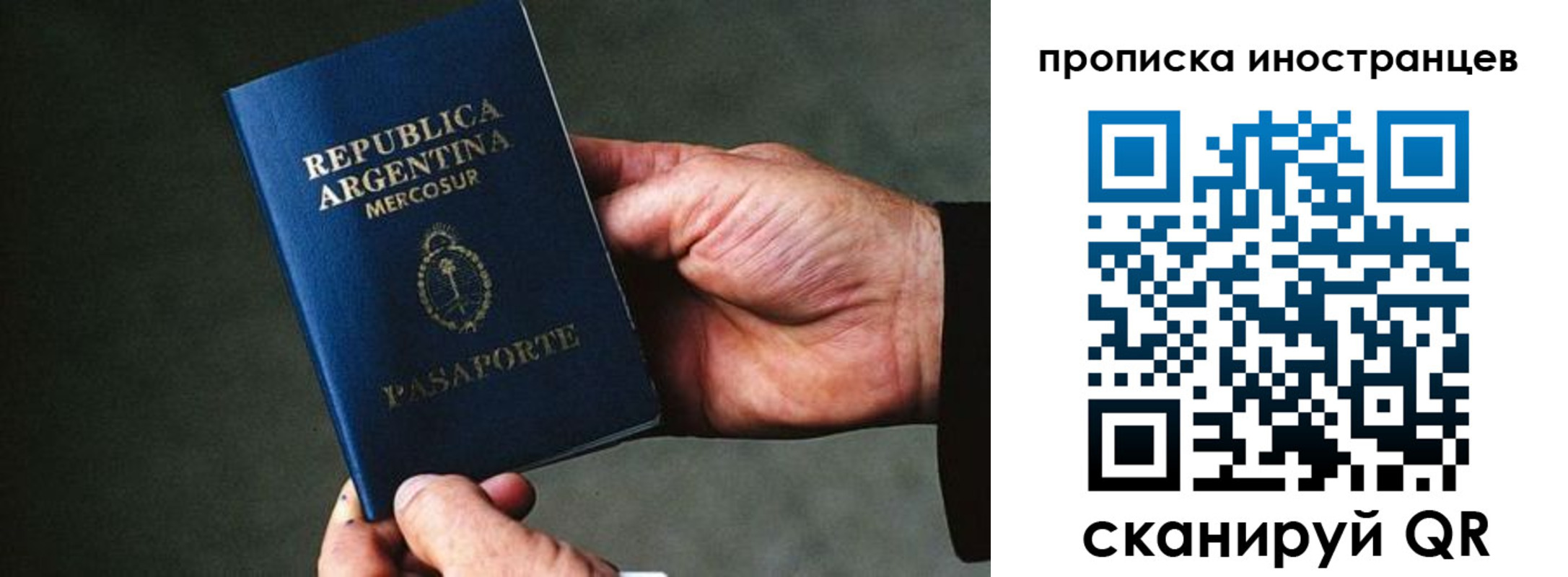 где прописаться в Вытегре