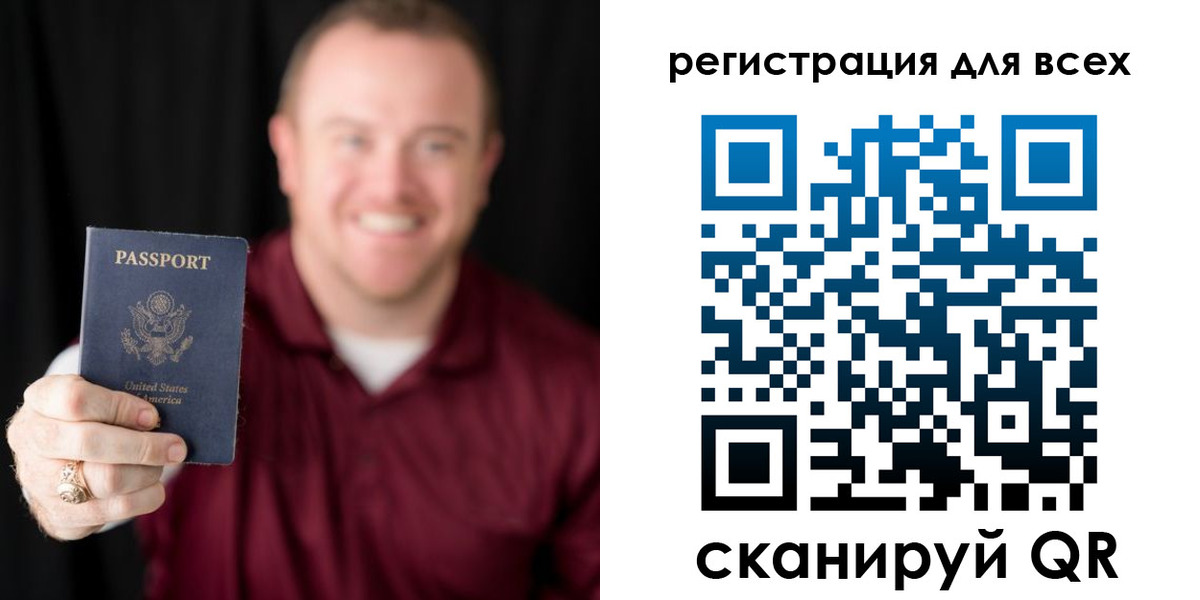 временная регистрация поиск в Вытегре