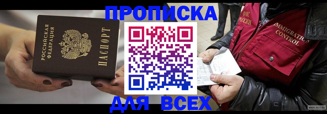 регистрация для дет. сада в Вытегре