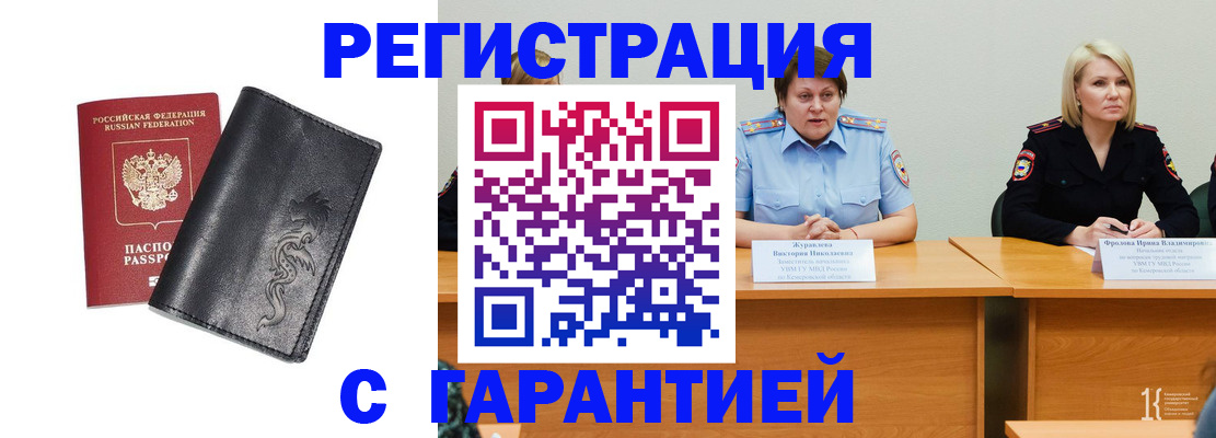 регистрация для дет. сада в Вытегре